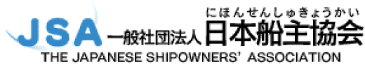 (社)日本船主協会のサイトはこちら