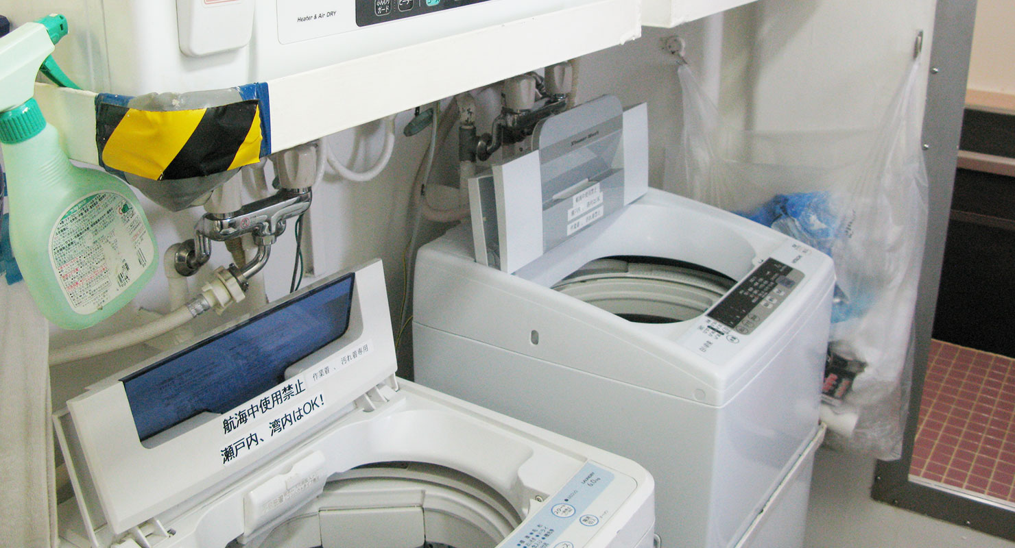船内に洗濯機・乾燥機があり、各自で洗濯を行います