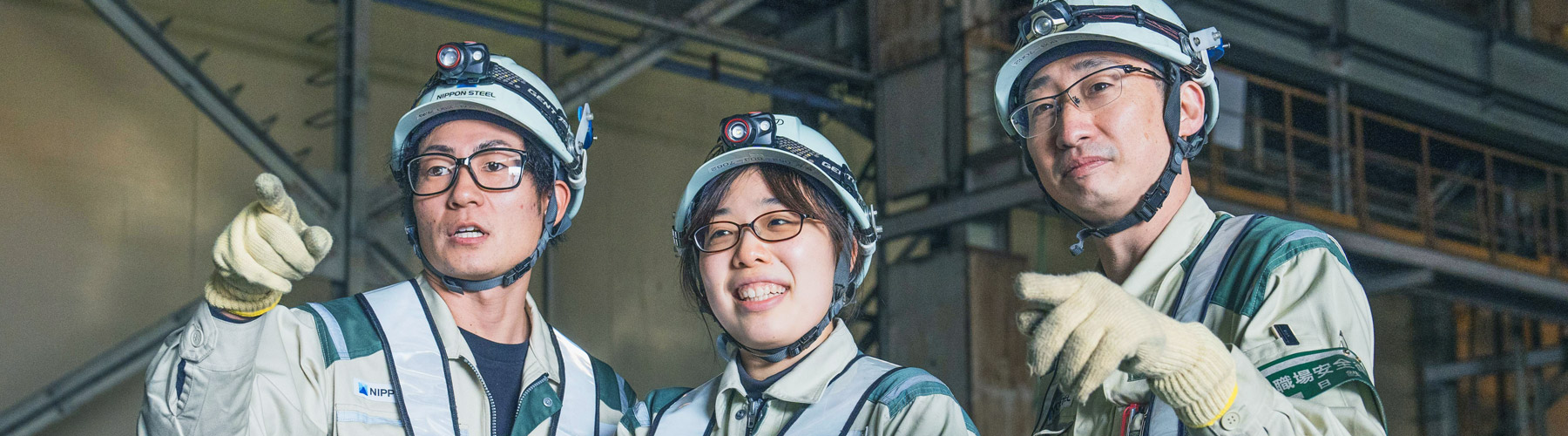 日鉄物流のシゴト