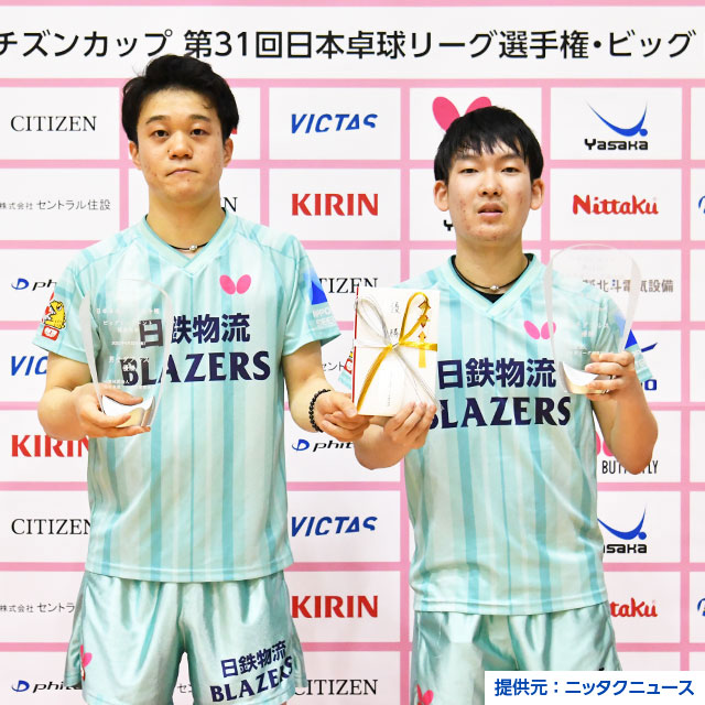 2022年4月日本卓球リーグ選手権　ビッグトーナメント　男子ダブルス優勝　松下選手・藤村選手
